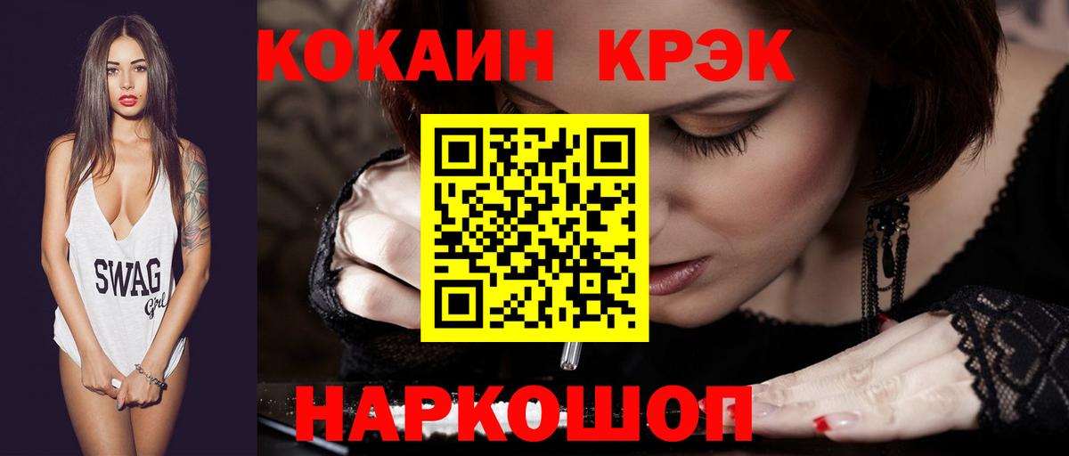 Cocaine Columbia  Вход с VPN  Дятьково 