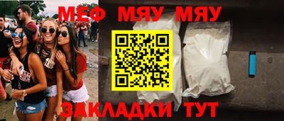 трава Гусиноозёрск