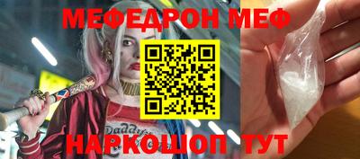 меф Гусев