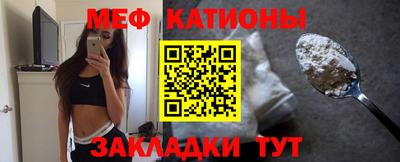 трава Гусиноозёрск