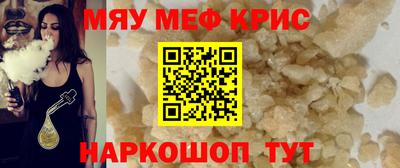 меф Гусев