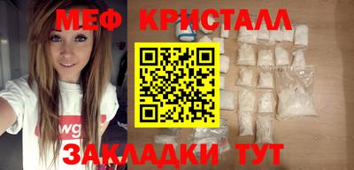 трава Гусиноозёрск