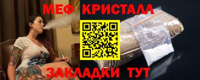 MDMA Гусь-Хрустальный