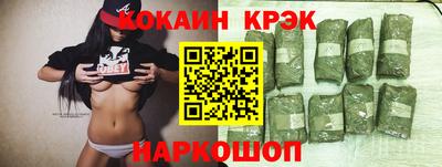 трава Гусиноозёрск