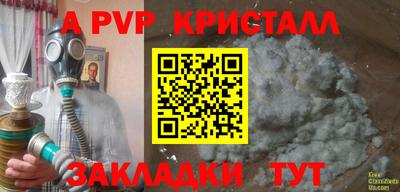 трава Гусиноозёрск