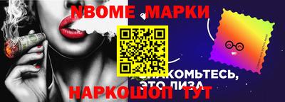 MDMA Гусь-Хрустальный