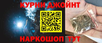 трава Гусиноозёрск