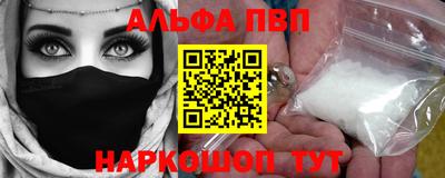 трава Гусиноозёрск