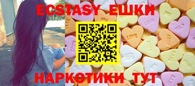 трава Гусиноозёрск