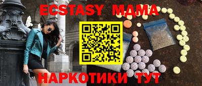 MDMA Гусь-Хрустальный