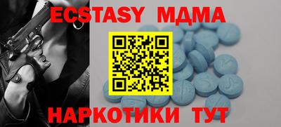 трава Гусиноозёрск