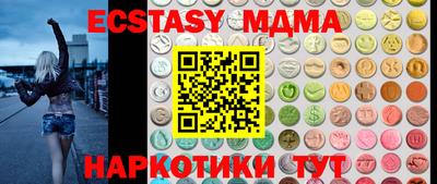 MDMA Гусь-Хрустальный