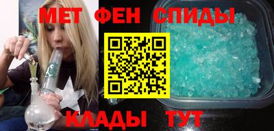 трава Гусиноозёрск