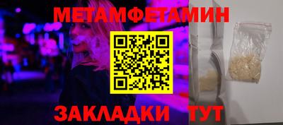 меф Гусев