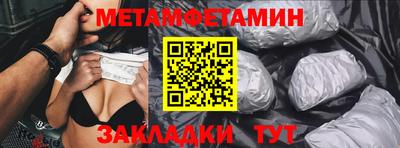трава Гусиноозёрск