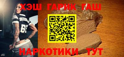 трава Гусиноозёрск