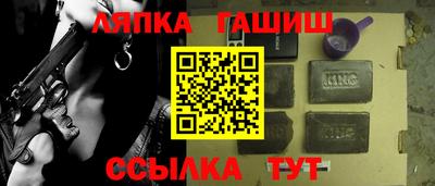 меф Гусев