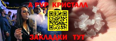 трава Гусиноозёрск