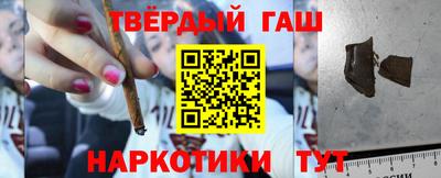 трава Гусиноозёрск