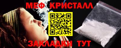 MDMA Гусь-Хрустальный