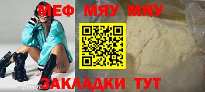 меф Гусев