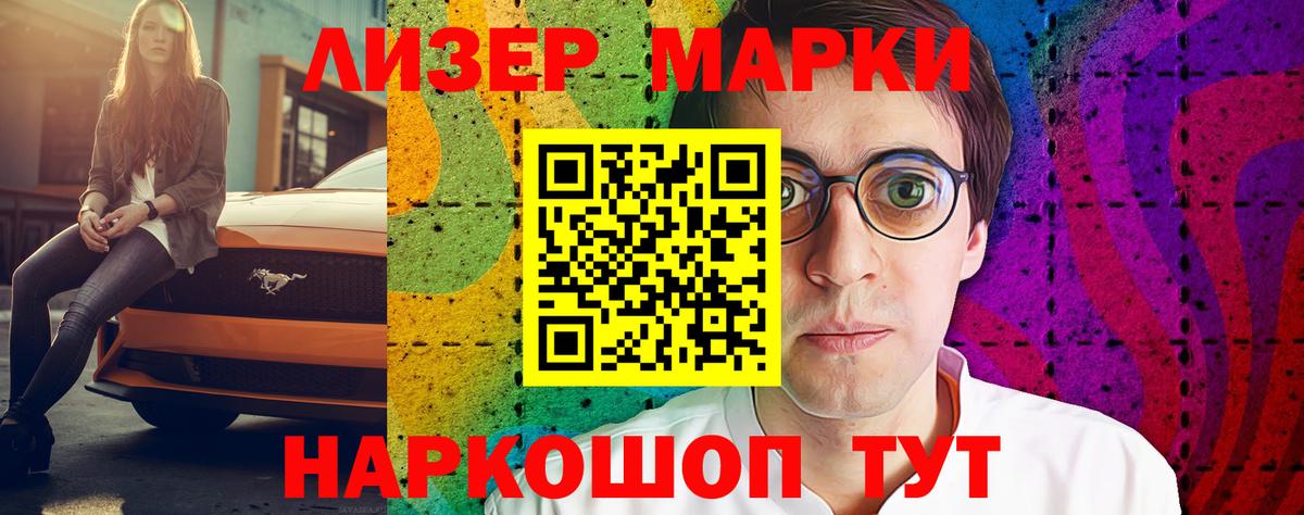 Дятьково  Лсд 25 экстази кислота  Лсд 25 экстази  LSD-25 экстази кислота  Вход с VPN 