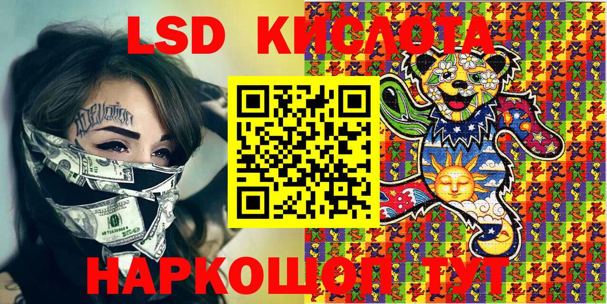 Наркотические марки 1,5мг  Вход с VPN  Дятьково  Наркотические марки 1,5мг 