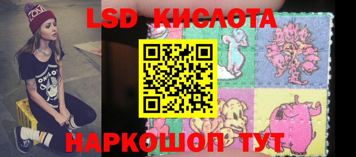 Наркотические марки 1,5мг Дятьково
