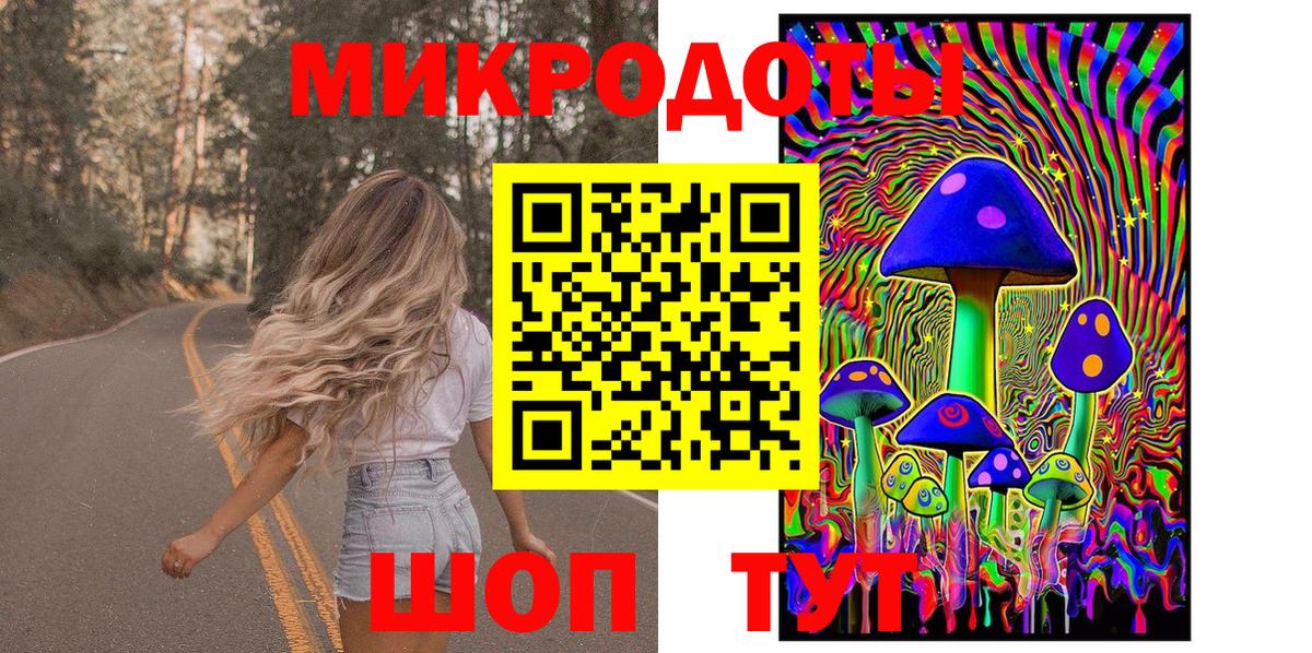 Псилоцибиновые грибы Cubensis  Псилоцибиновые грибы MAGIC MUSHROOMS  что такое наркотик  Вход с VPN  Дятьково 