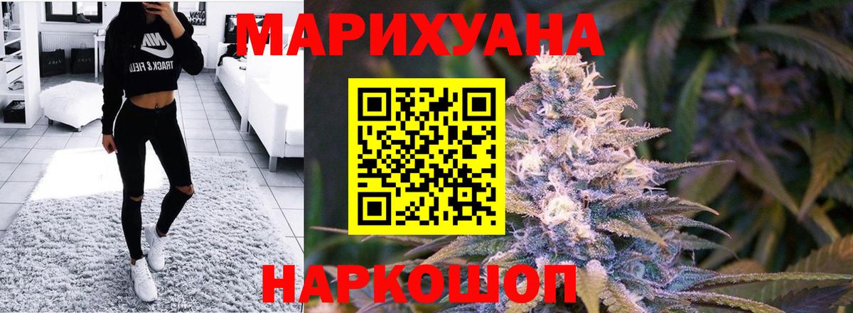Каннабис Bruce Banner  МАРИХУАНА план  Бошки марихуана конопля  Вход с VPN  Дятьково  МАРИХУАНА сатива 